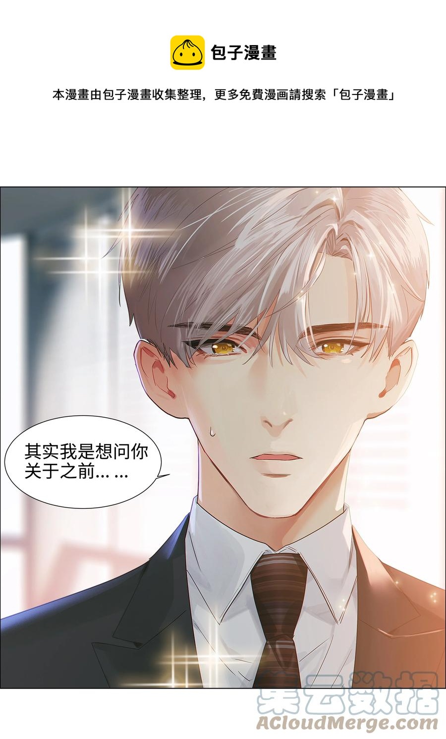 082 看着我48