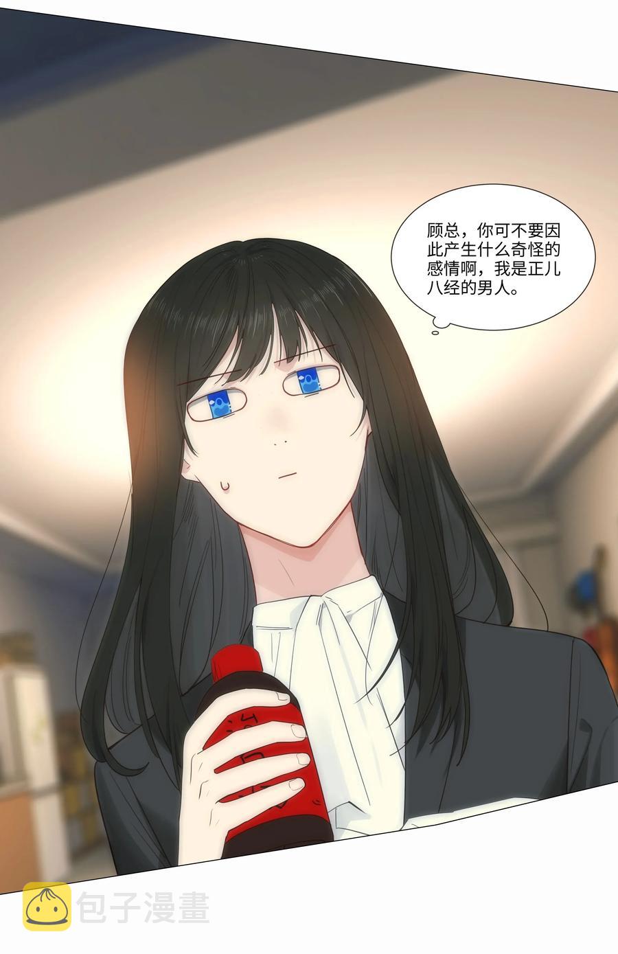024 您没事吧？23