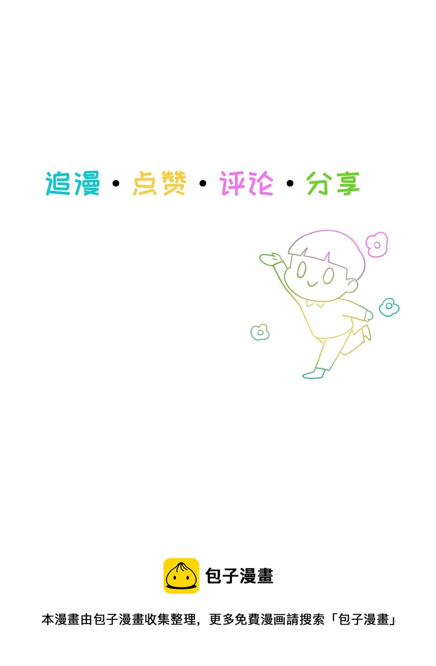 101 情人眼里出西施40