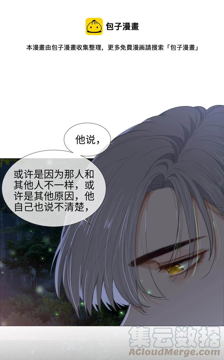011 灵魂拷问？！24