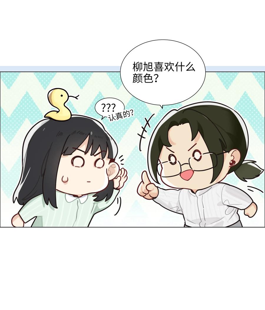 063 顾总悟了？！22