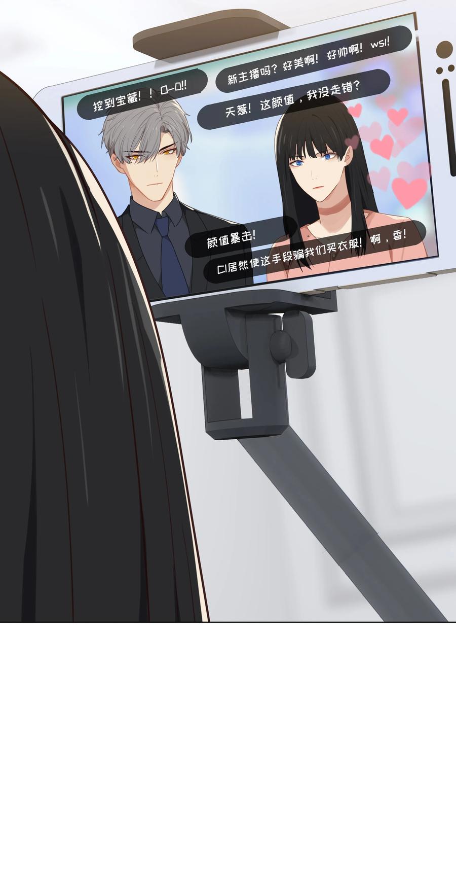 004 直播事故27