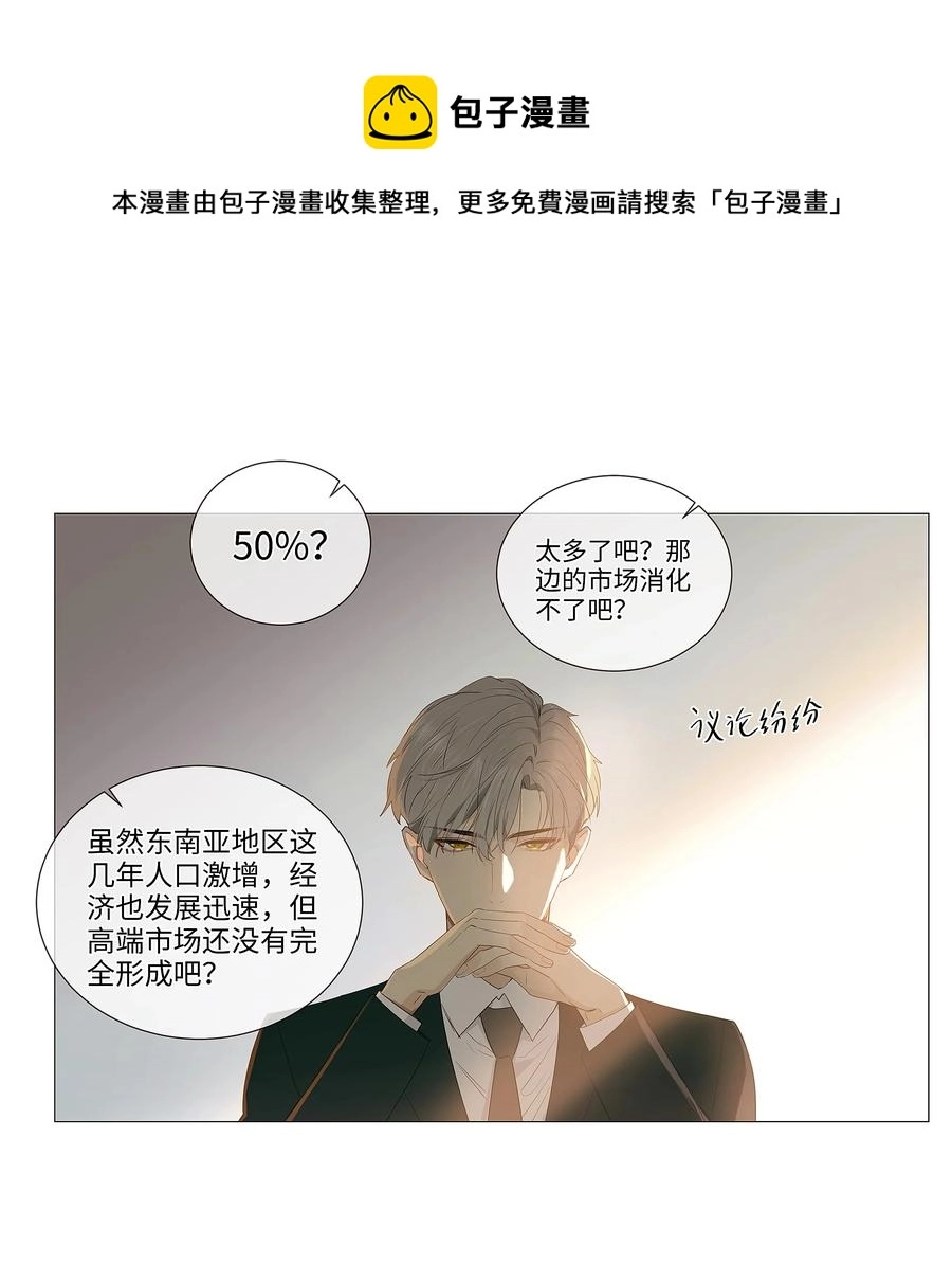 017 你认识他？20