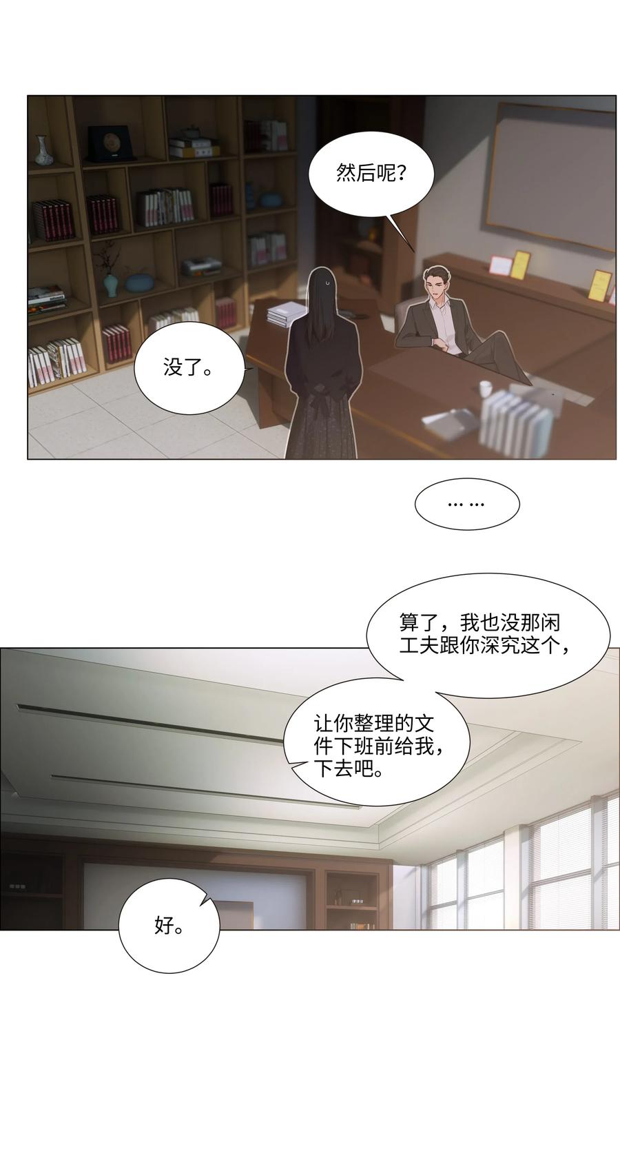 034 看到了希望！35
