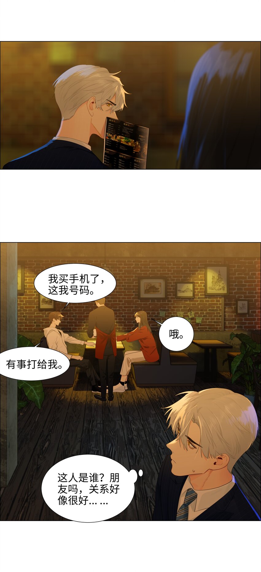 080 恶龙与王子42