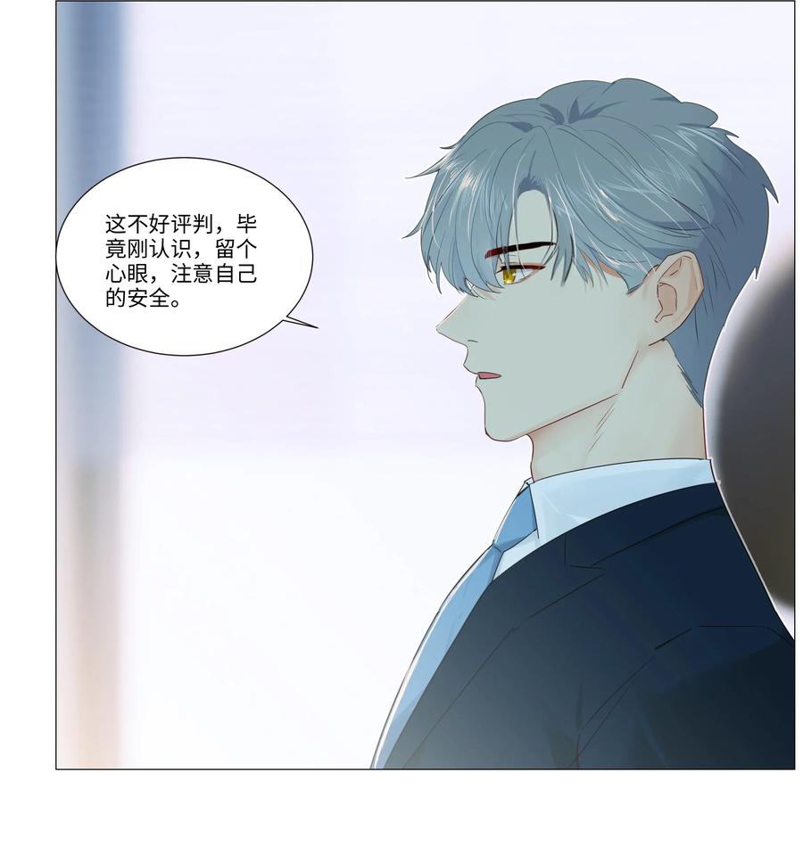 032 我做错了吗？15