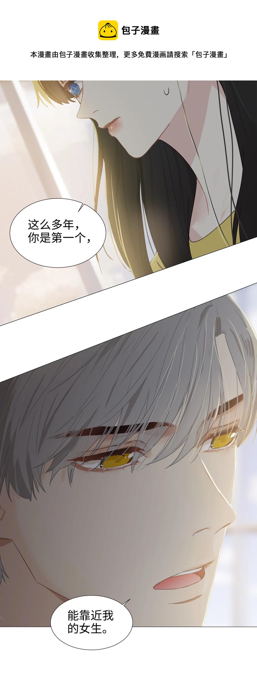 005 还是太年轻了4