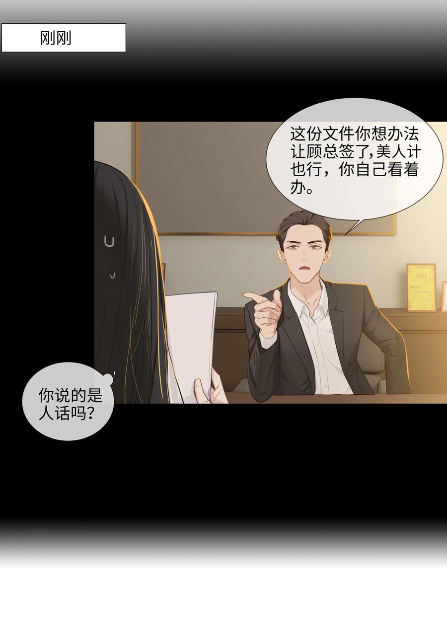 014 熟悉的感觉？！25