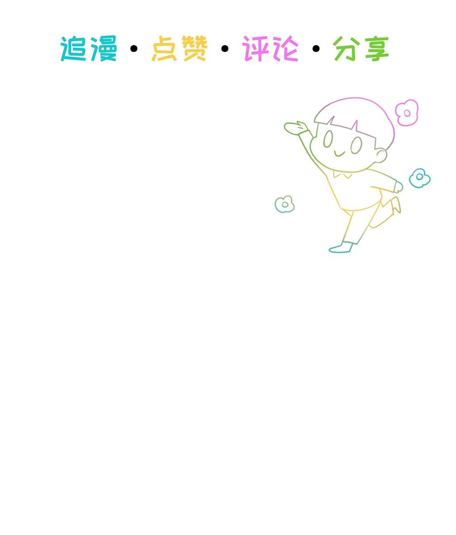 030 真是令人羡慕啊……46