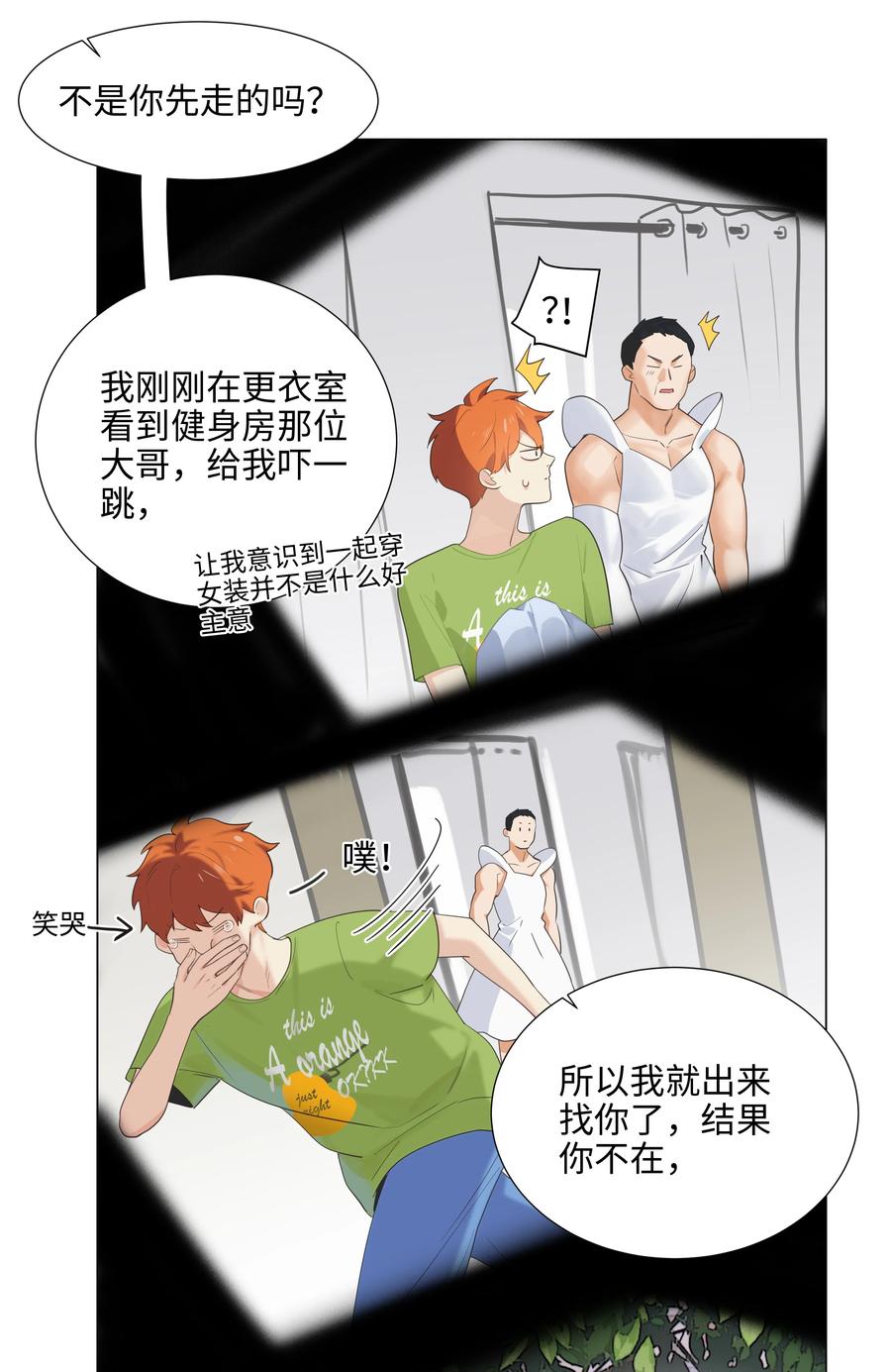 069 取向成谜15