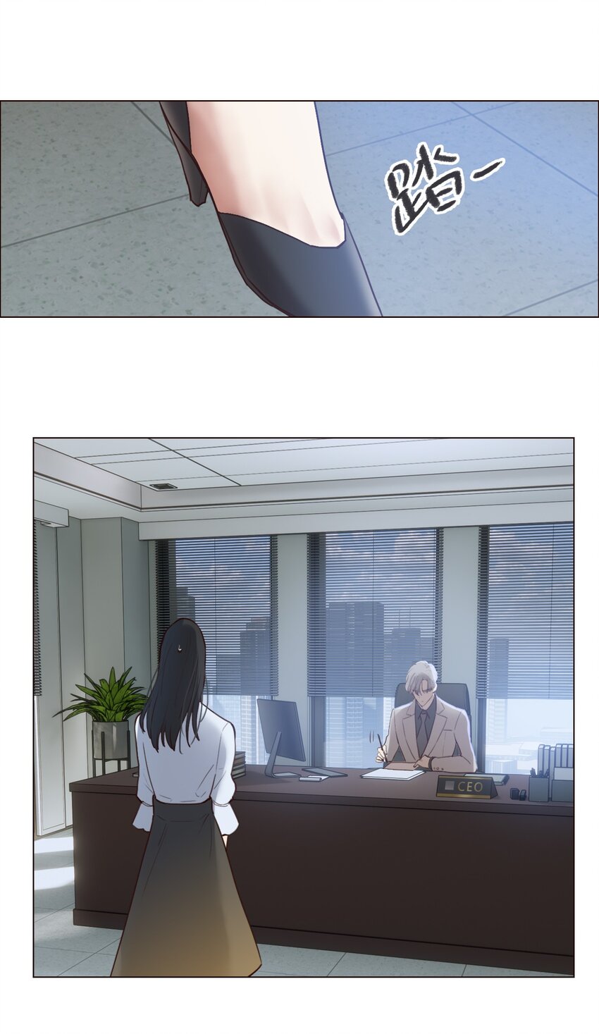 001 并不是我想穿女装！24