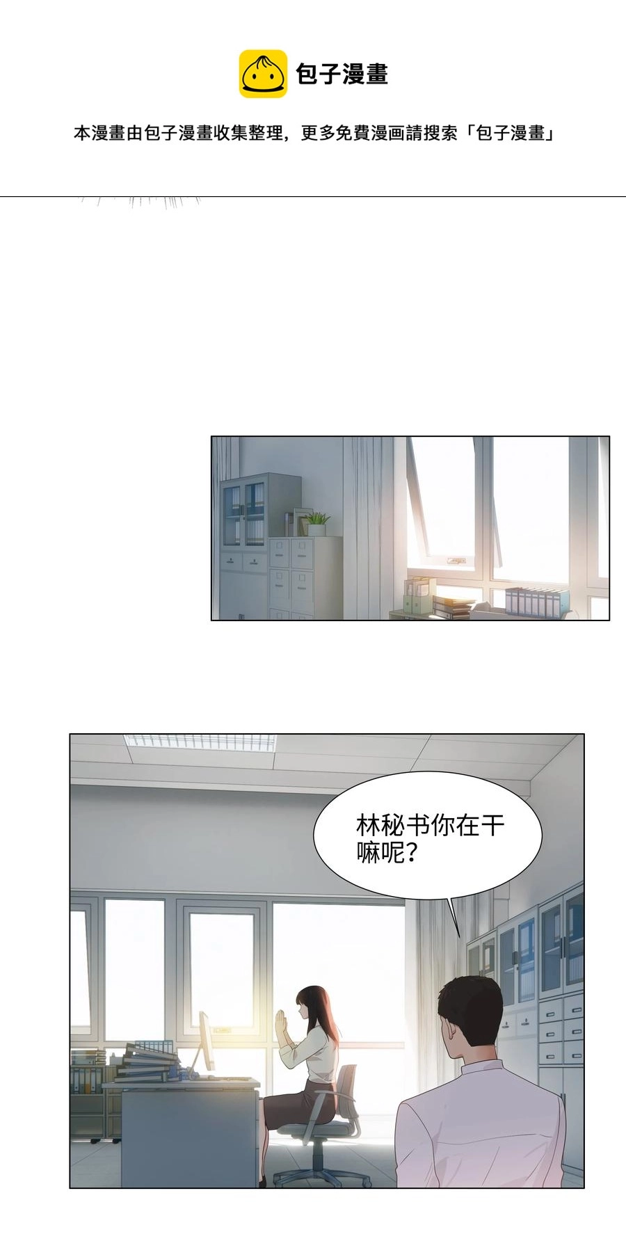 082 看着我40