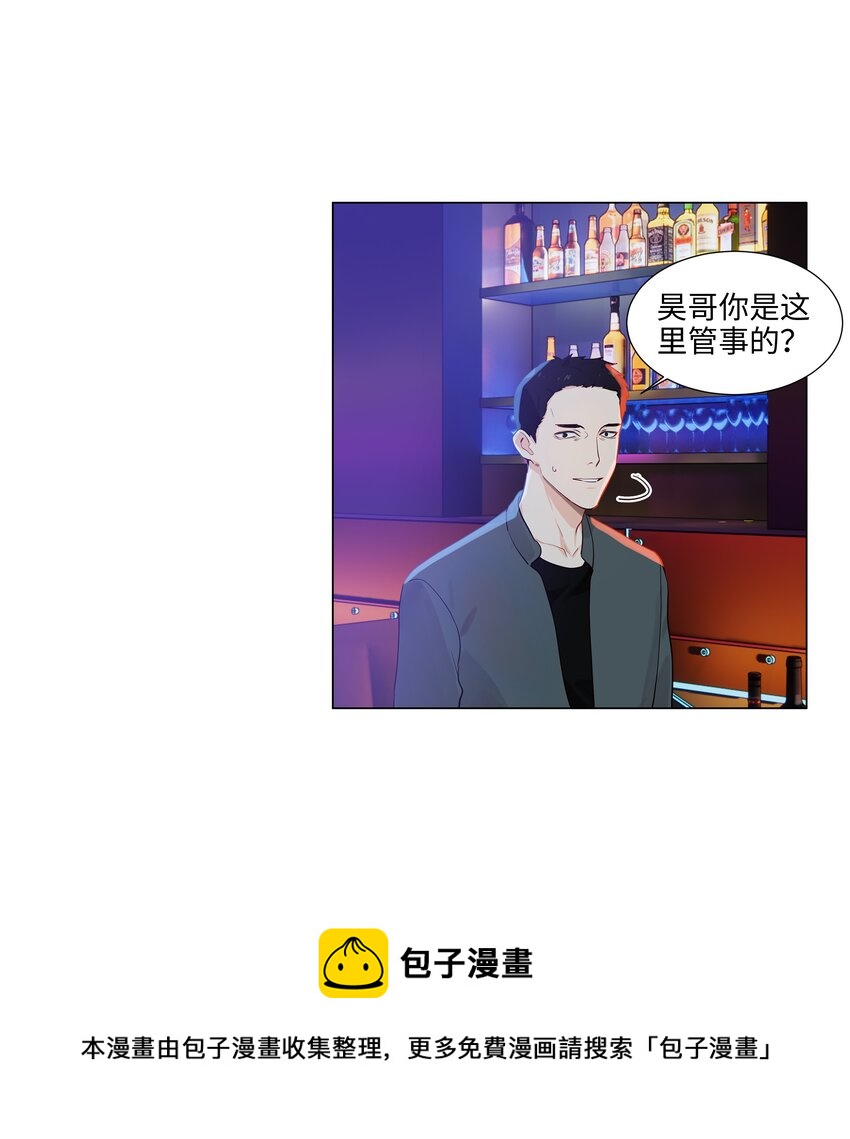 097 一起面对4