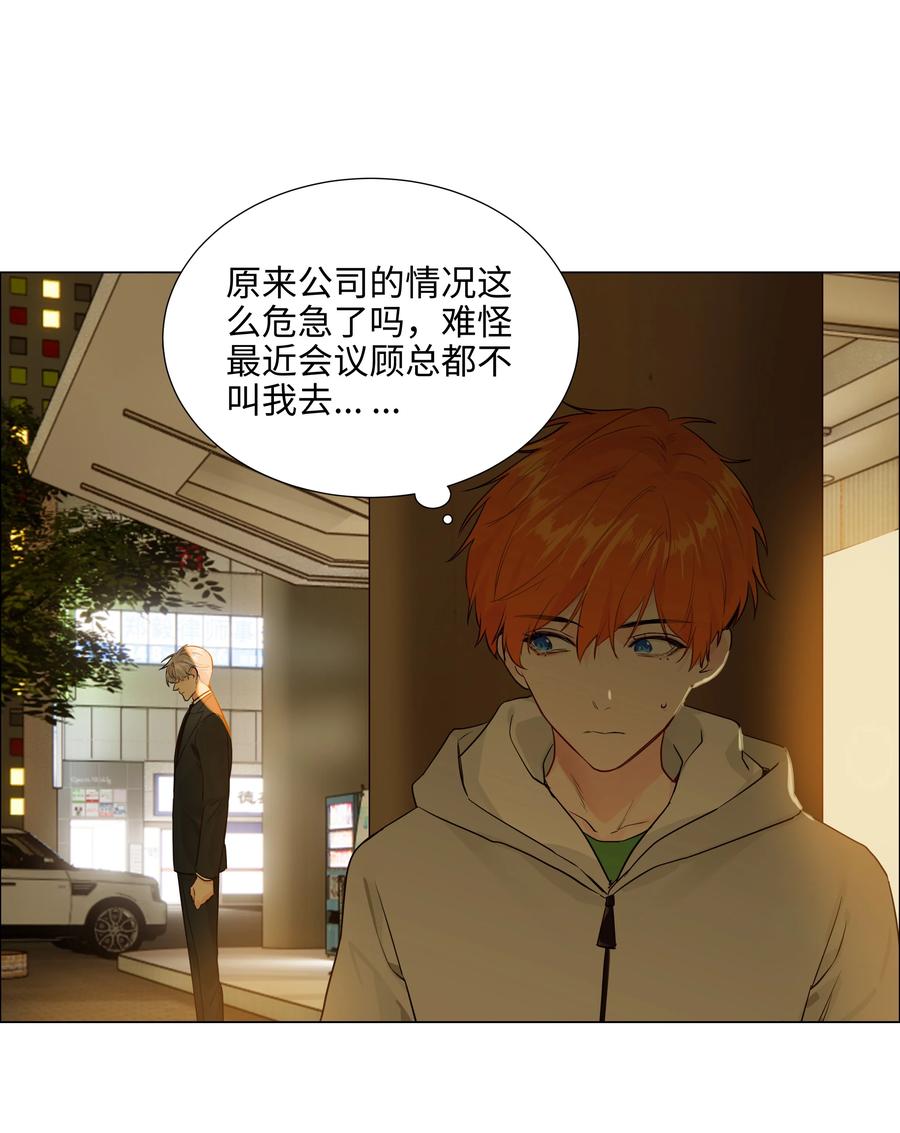 093 讨价还价的段位33