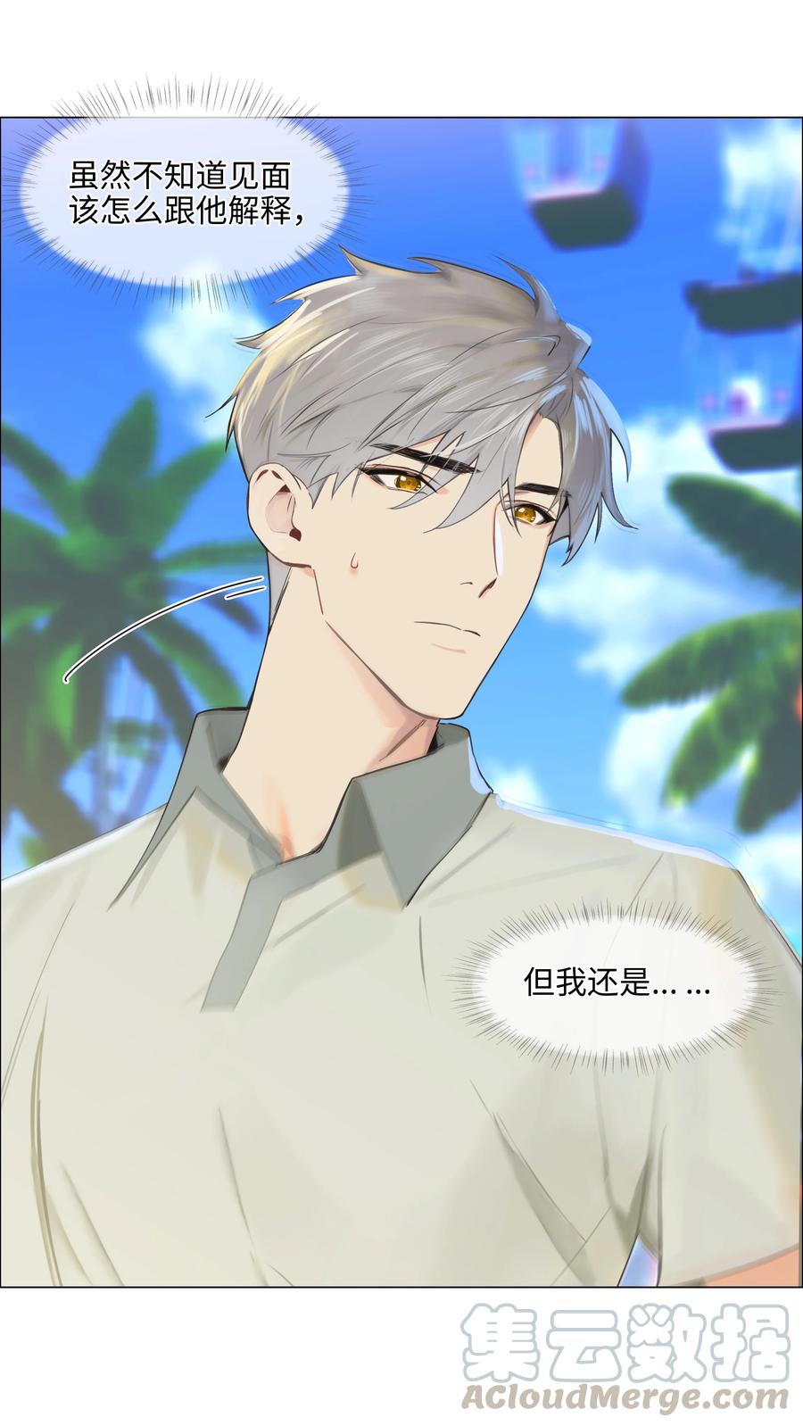 069 取向成谜6