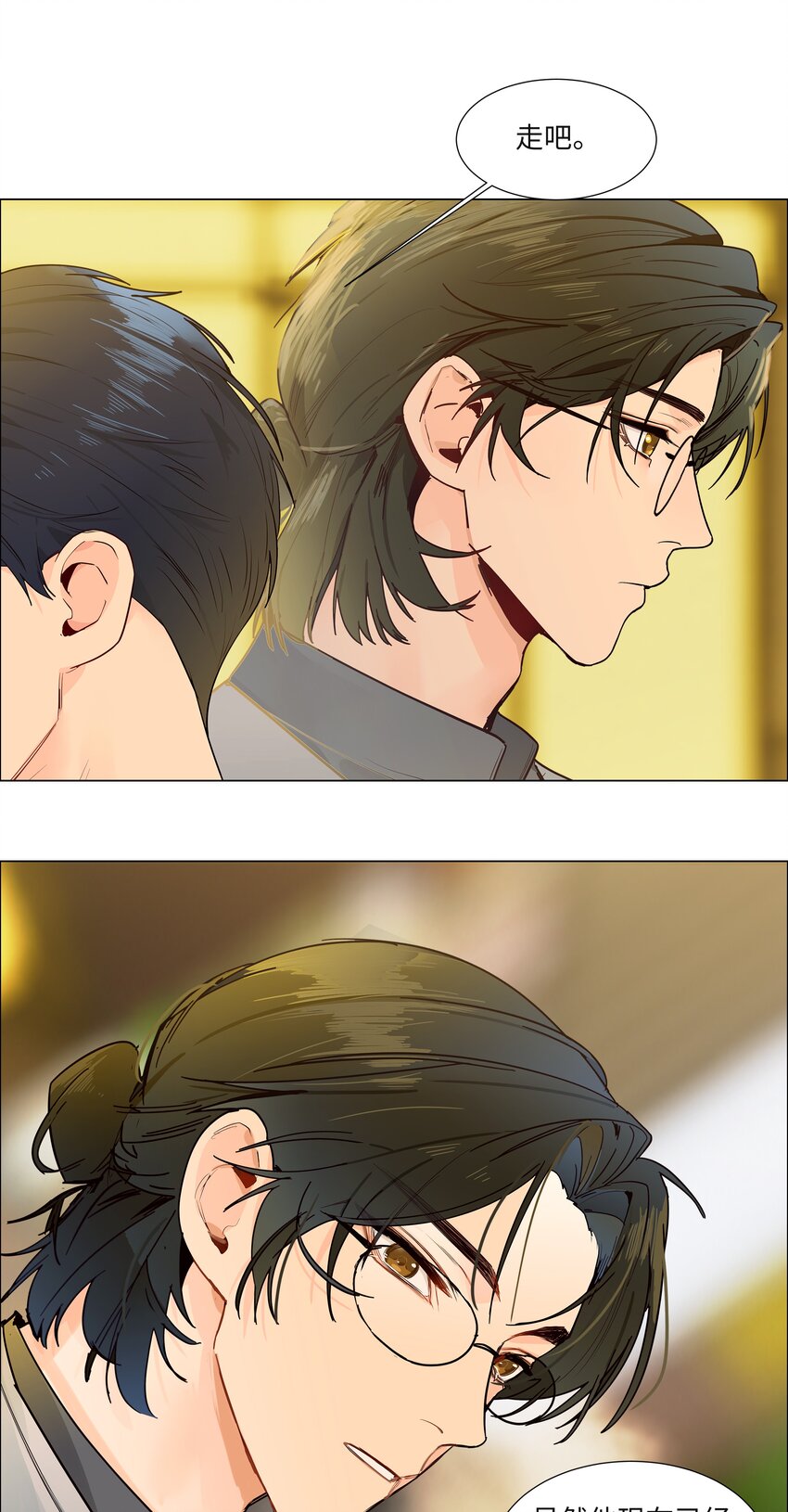 102 你并不孤单！39