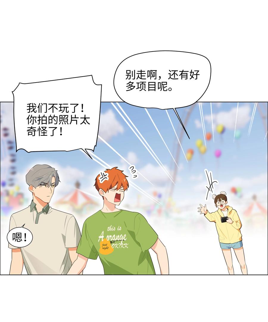 068 精准踩雷7