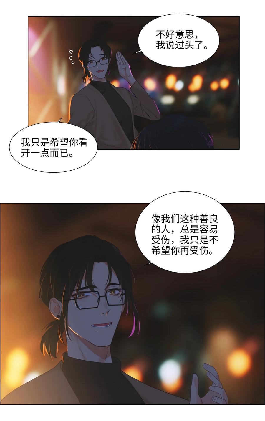 053 辞职9
