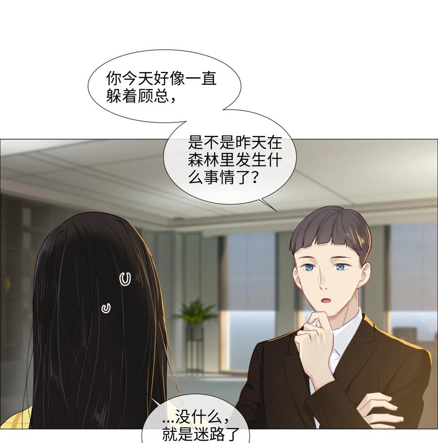 013 猜不透的心思33