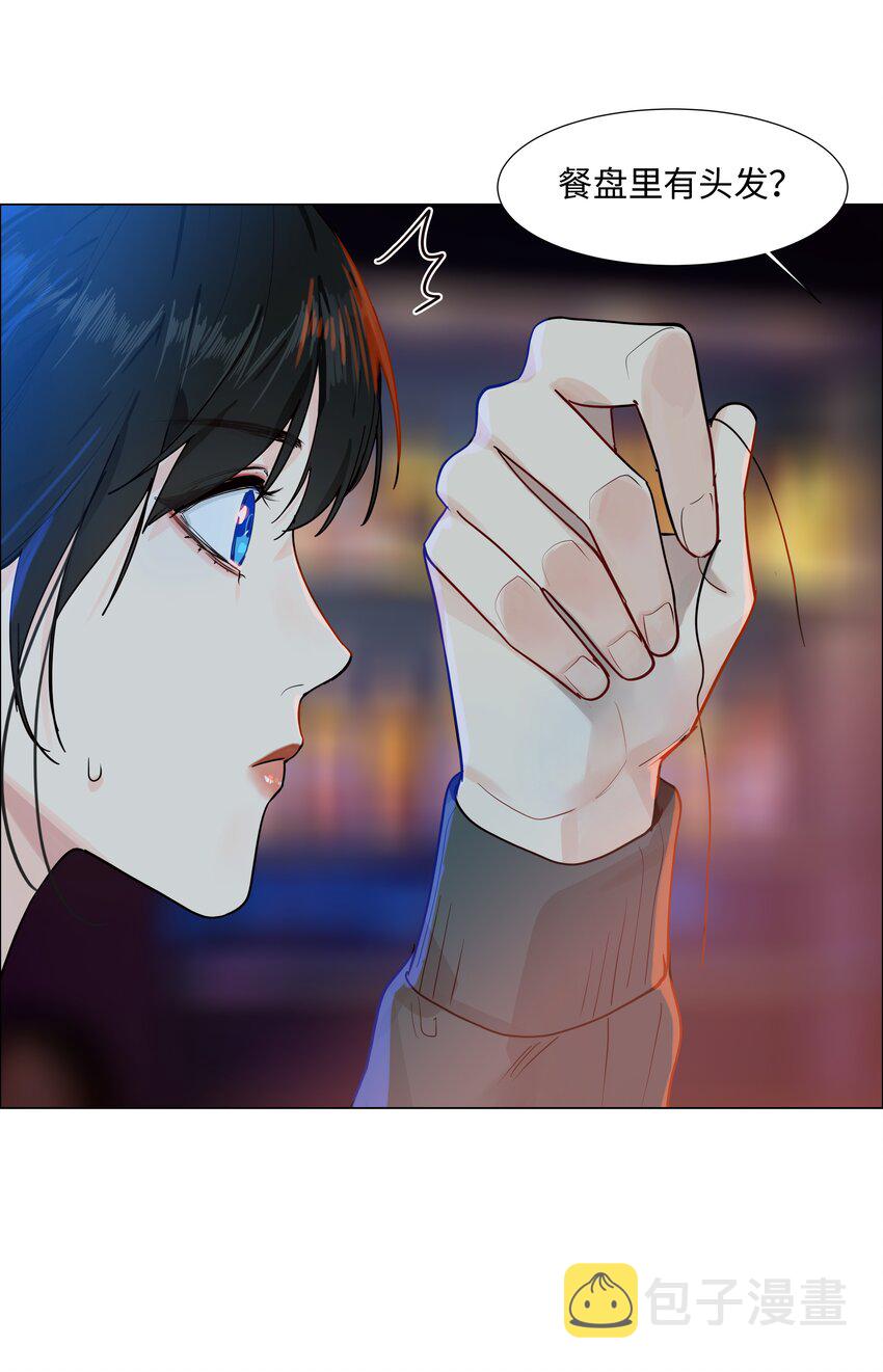 096 难题33