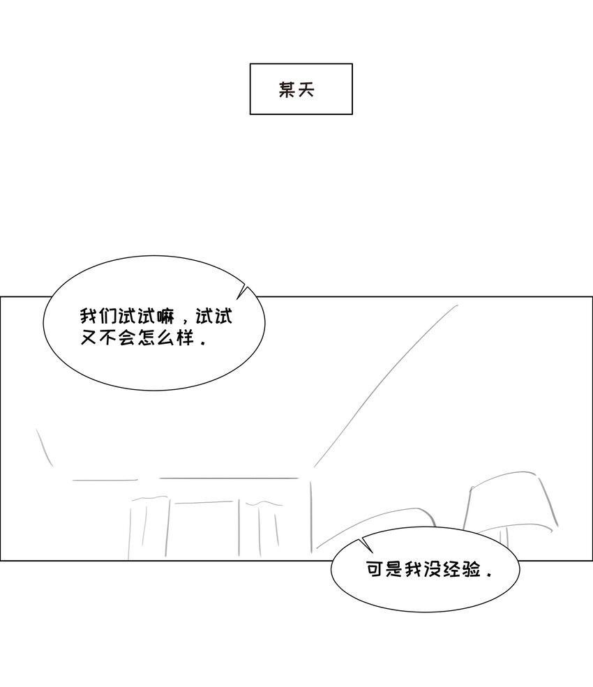 番外 番外1