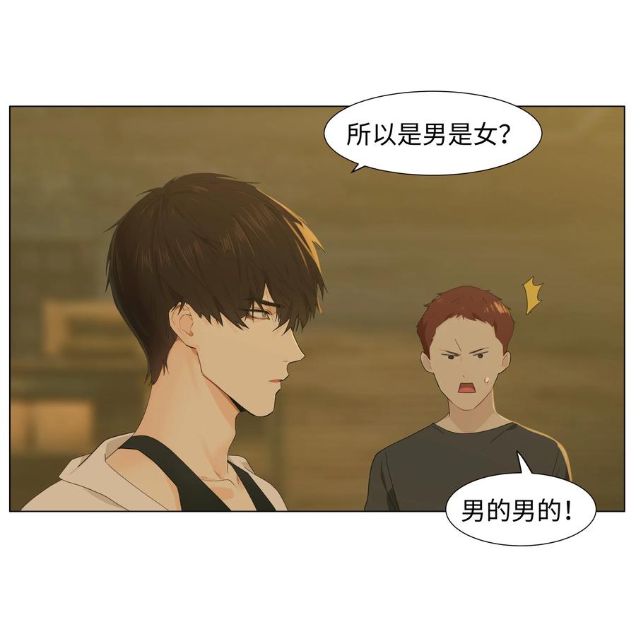 071 为什么不还手？10
