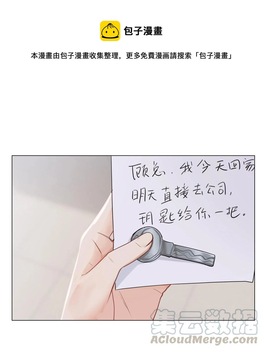 040 突然想见她12