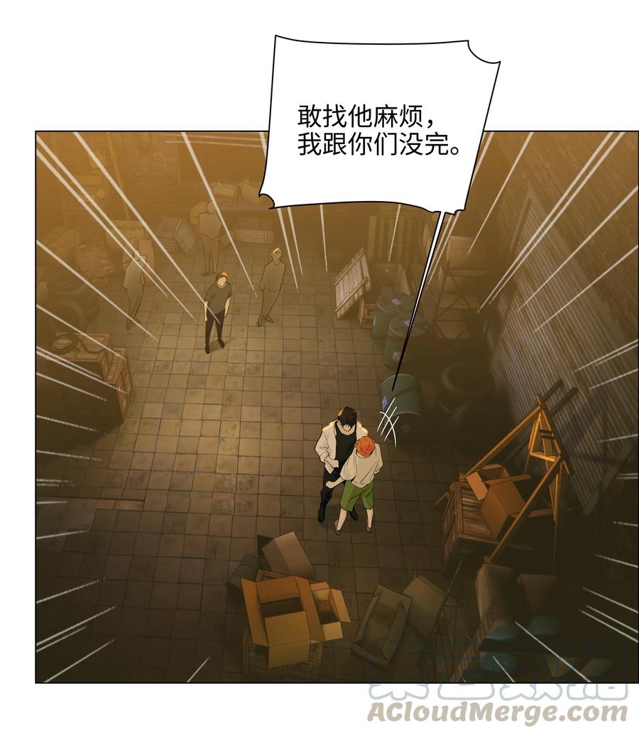 071 为什么不还手？21