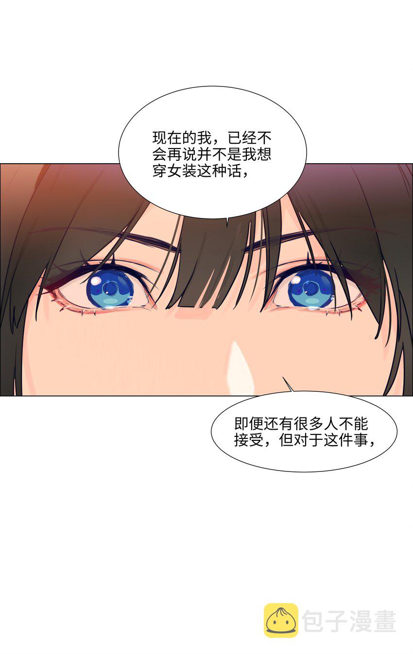 113大橙子加油！24