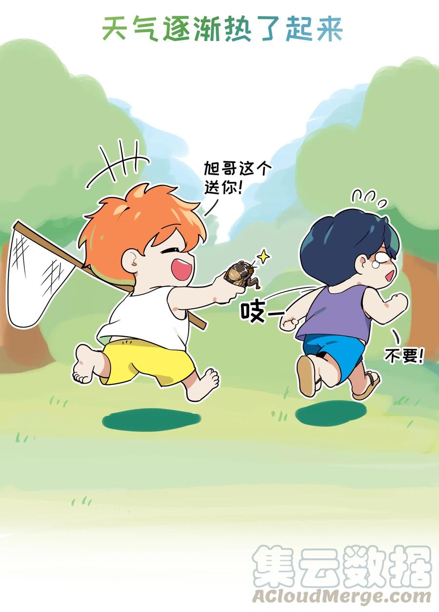 066 逐渐焦灼42