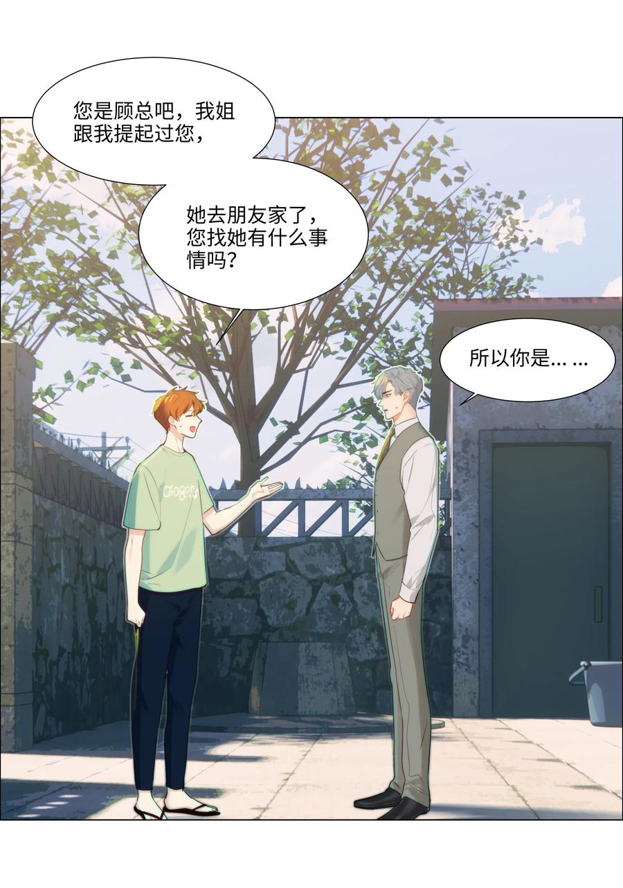 42 作何解释……9