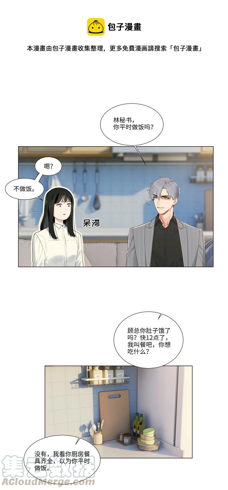 028 这东西是谁的？8