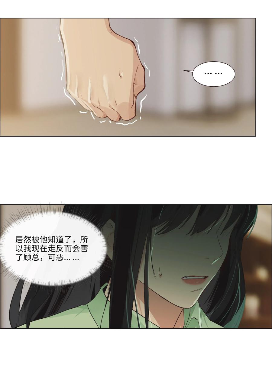 054 你的假发歪了！26