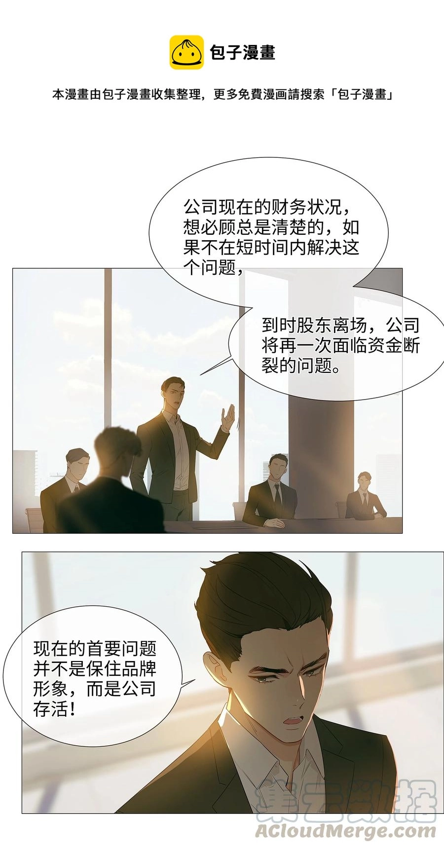 017 你认识他？24