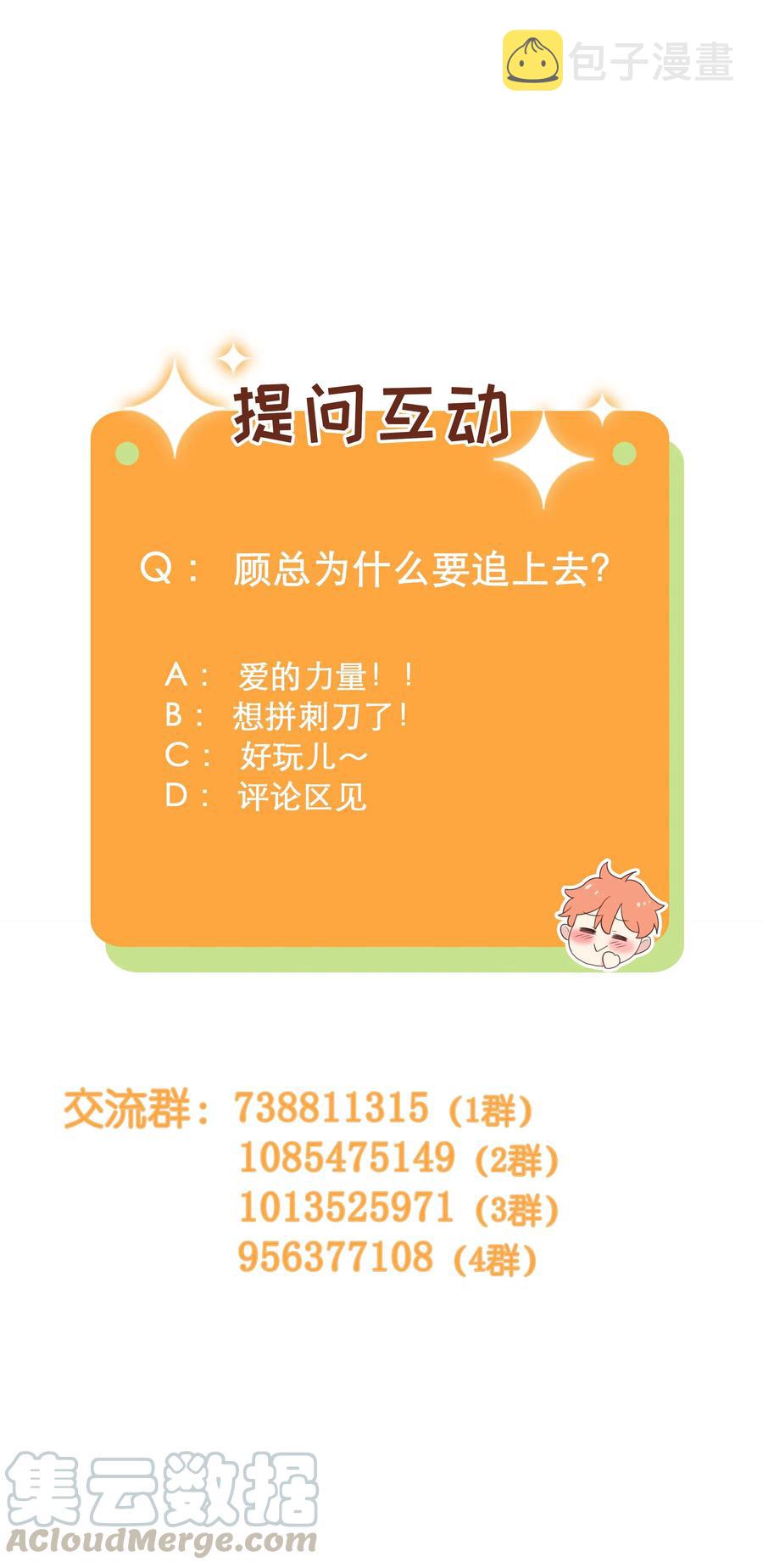 062 不自觉的行动45