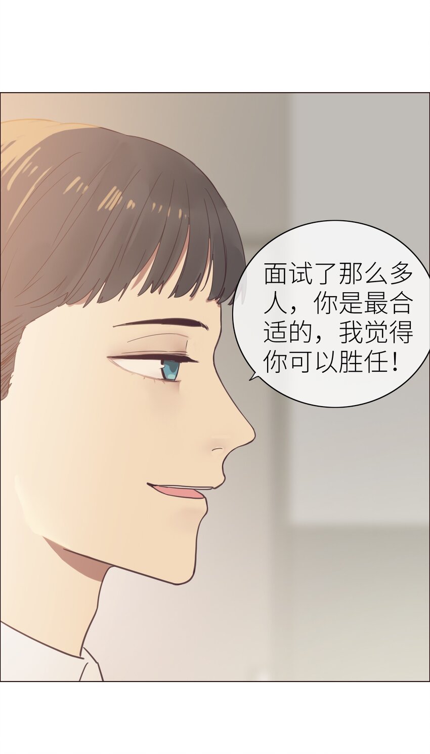 001 并不是我想穿女装！17