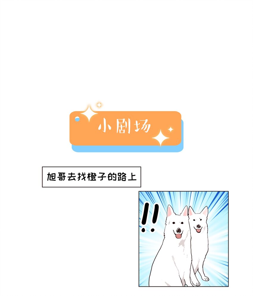 111我们什么时候能确定关系？42