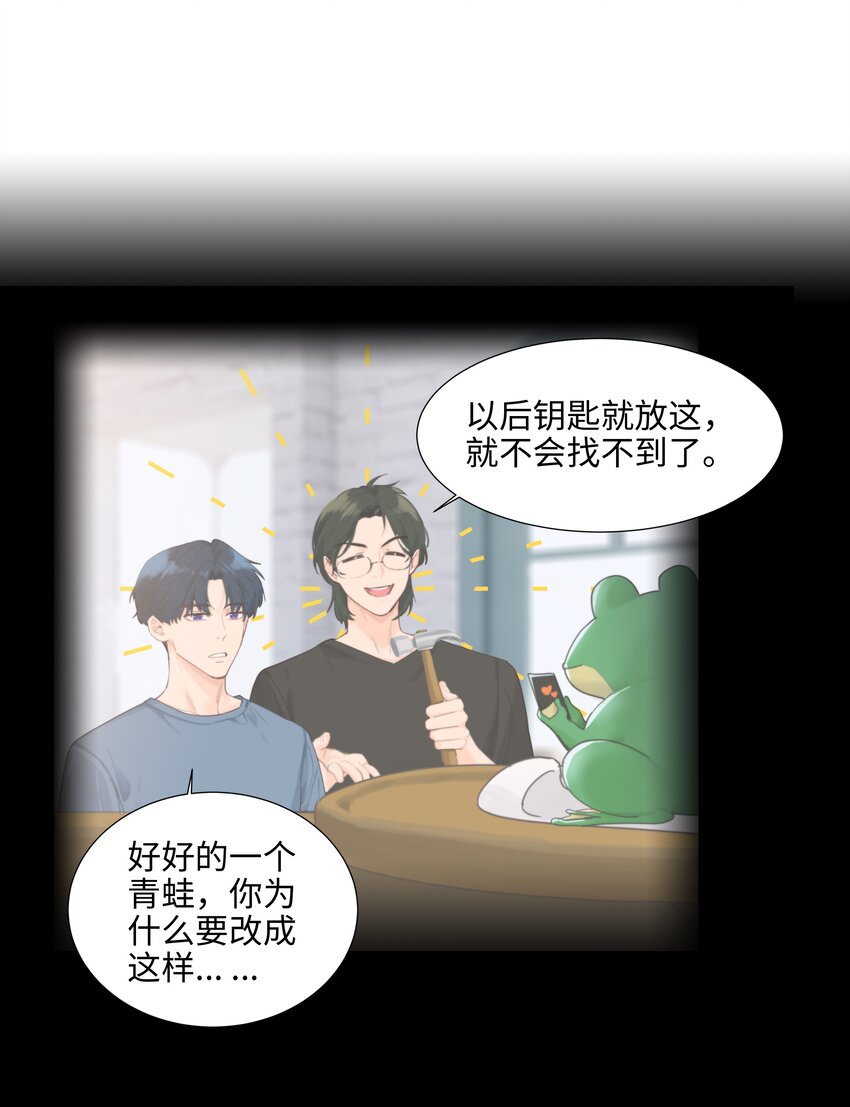 番外四 终于开花了，跟你一样！25