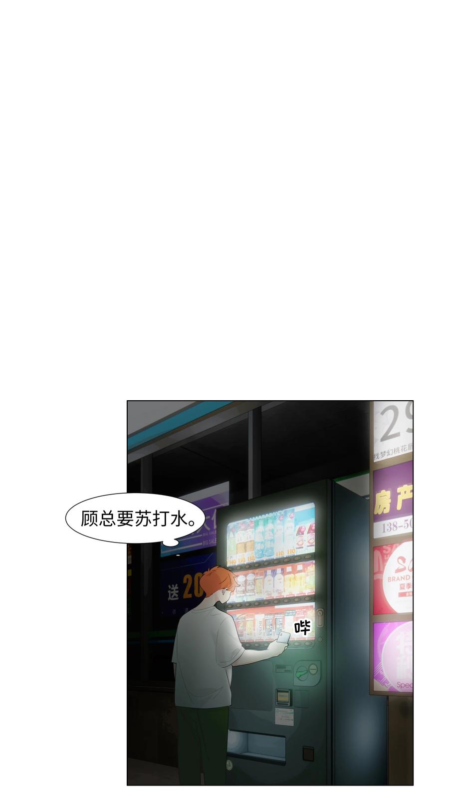 070 你们开个房吧50