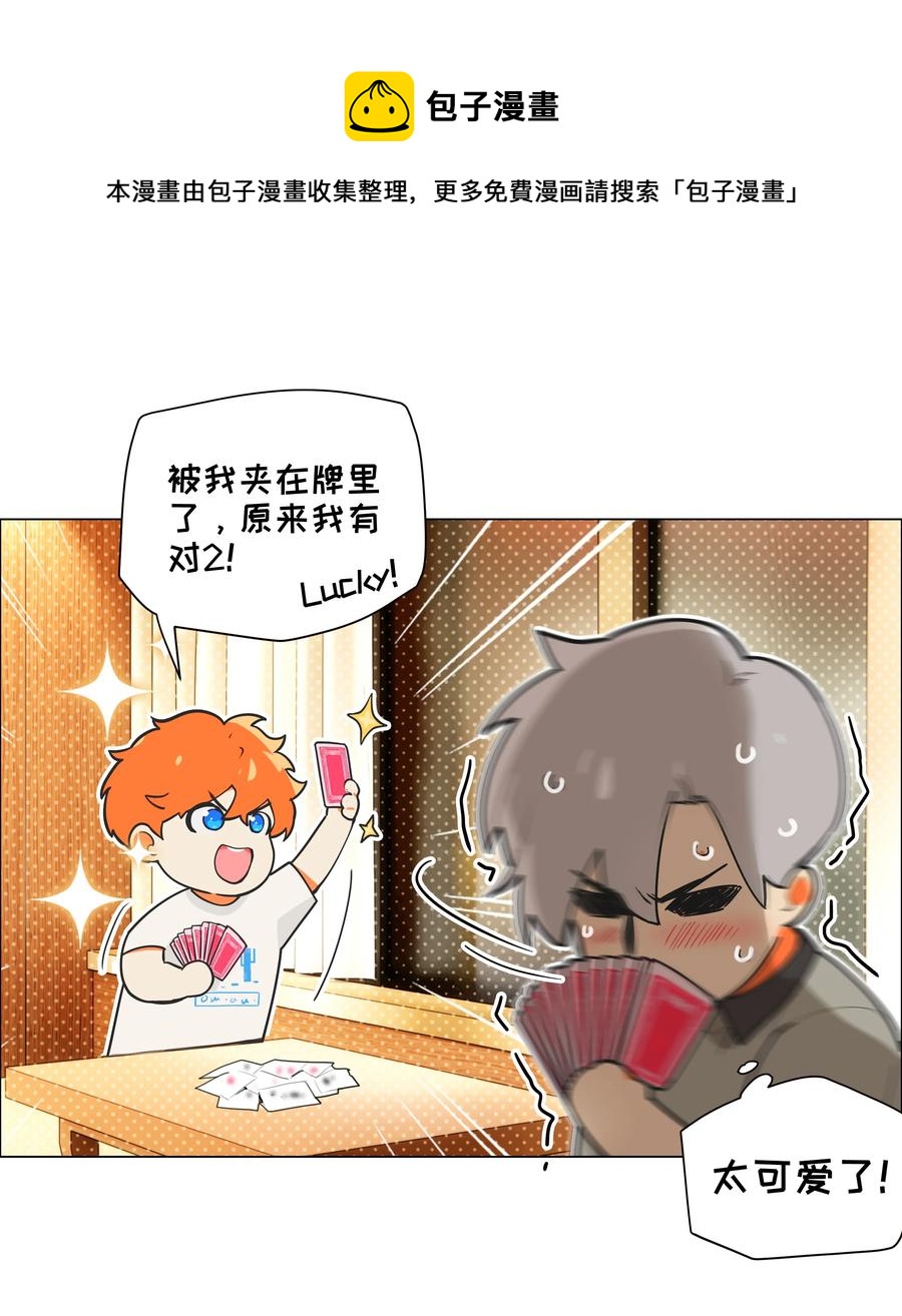 070 你们开个房吧44