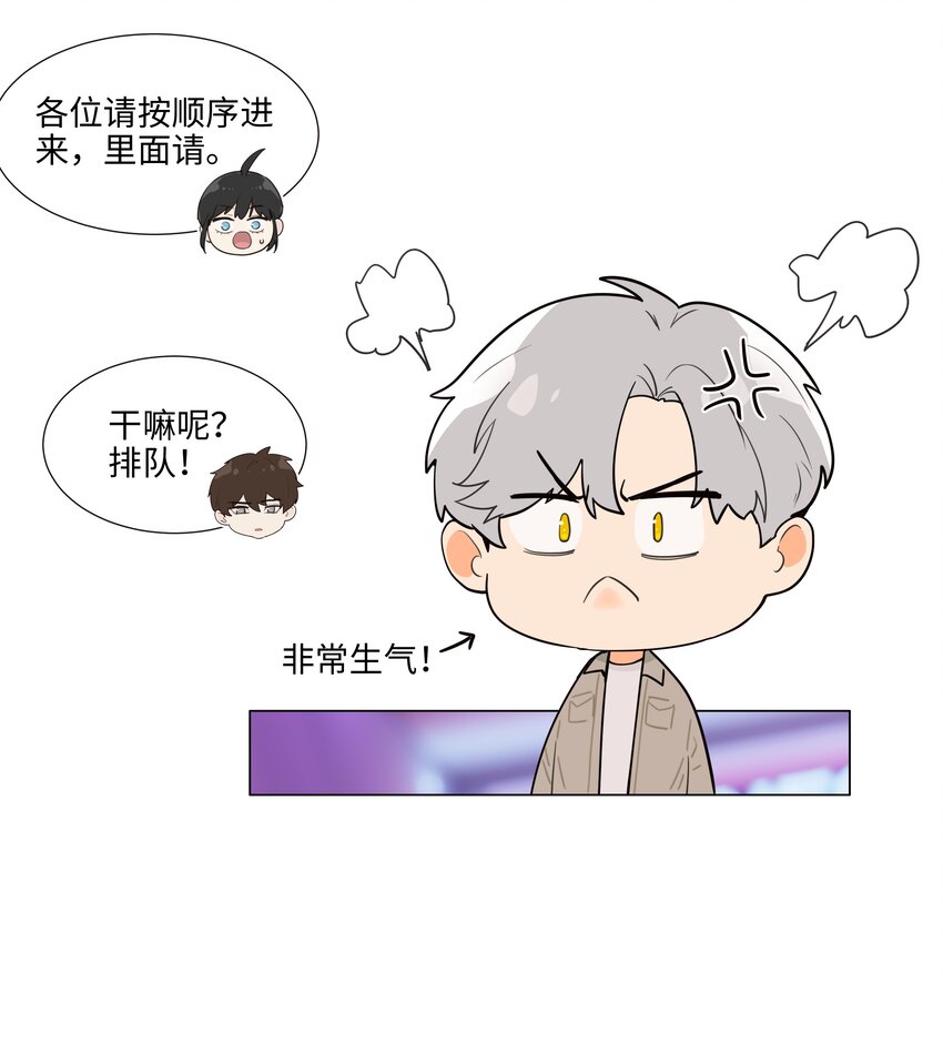 105 吃醋的样子好可爱！10