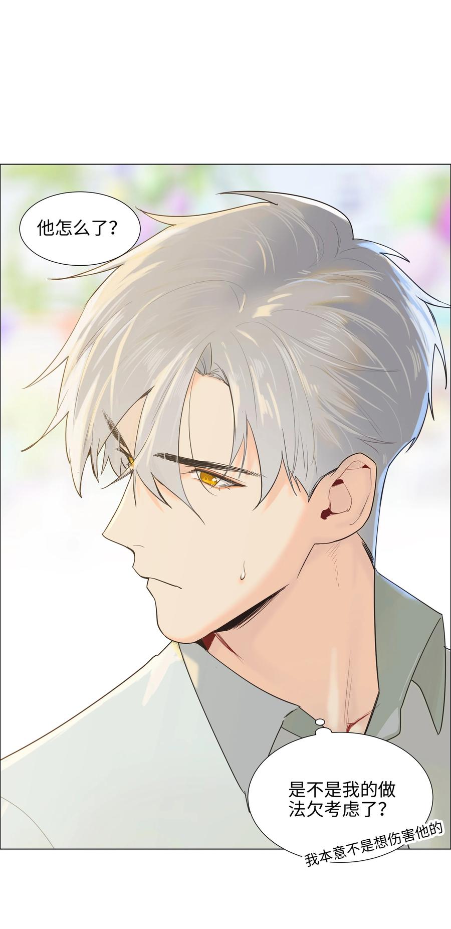 069 取向成谜3