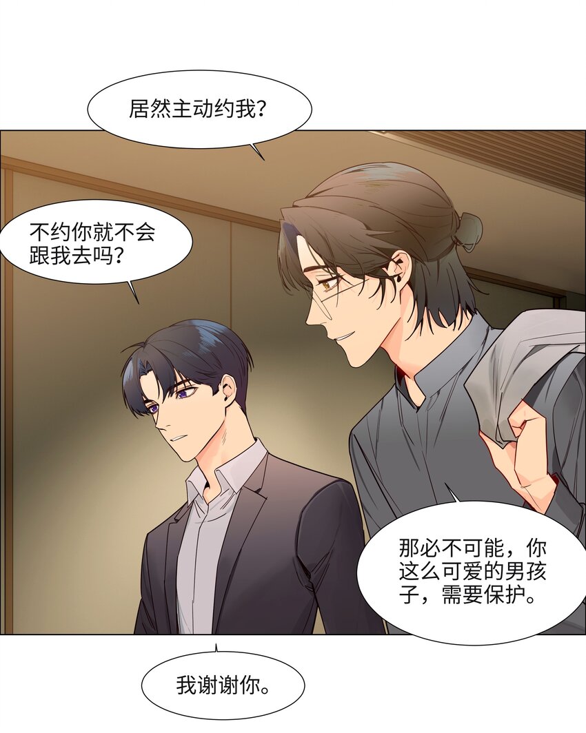 102 你并不孤单！34