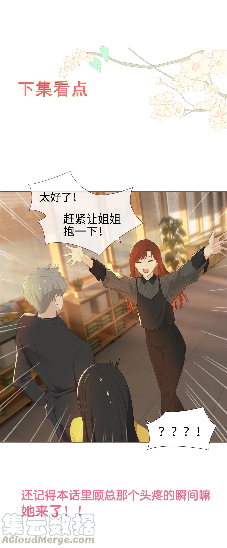 006 两难的抉择33