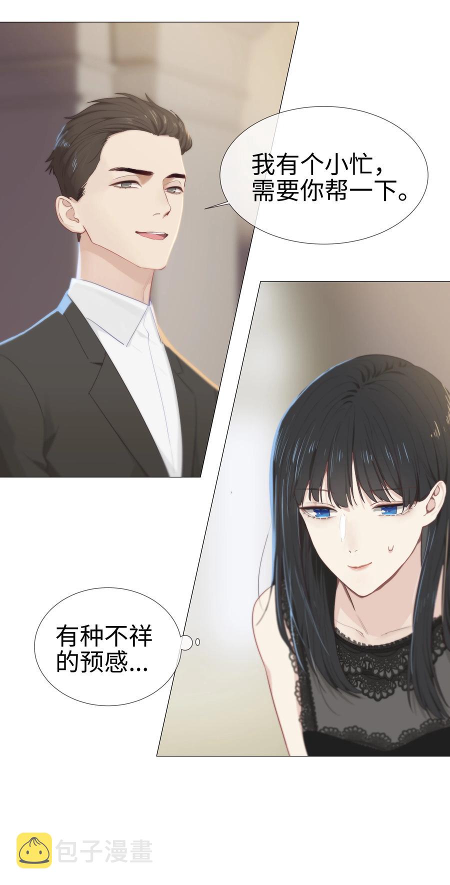 009 这是小晚宴？！39