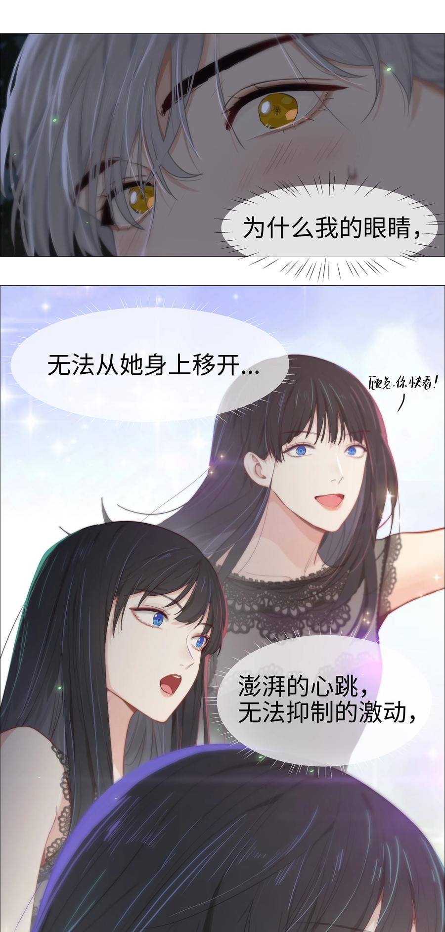 010 被丢在山沟沟39
