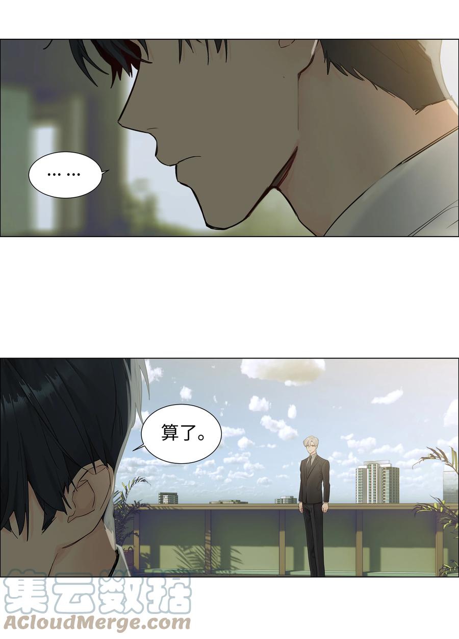 087 你对谁都这么宽容吗？15