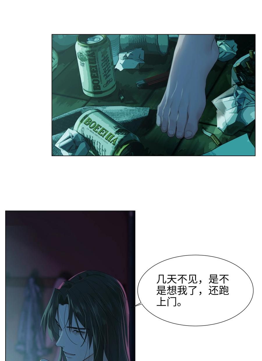 075 我来给你动力6