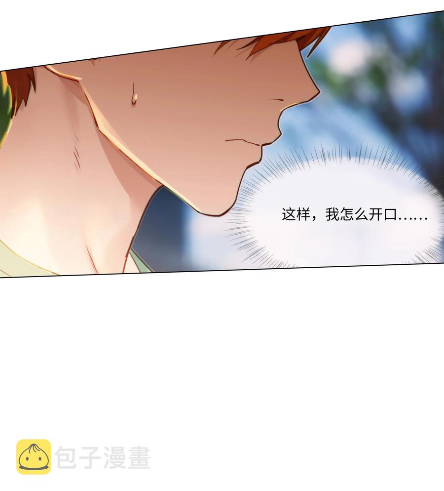 42 作何解释……6