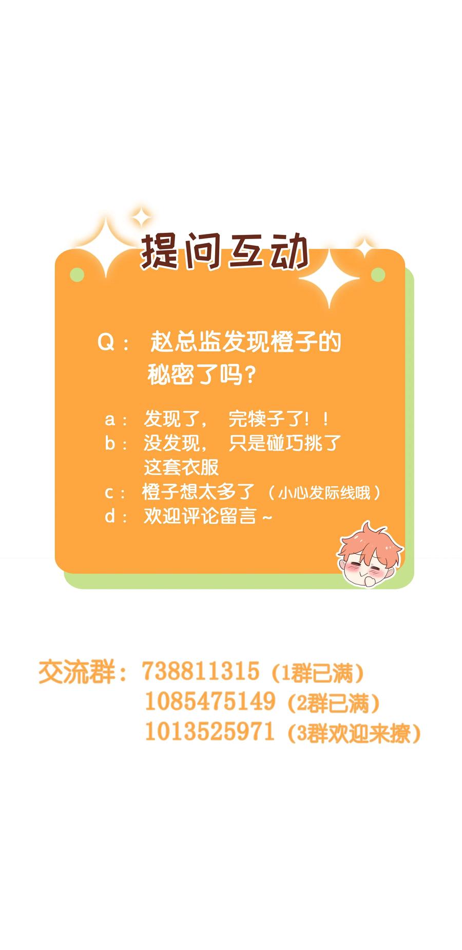 037 渔翁得利46
